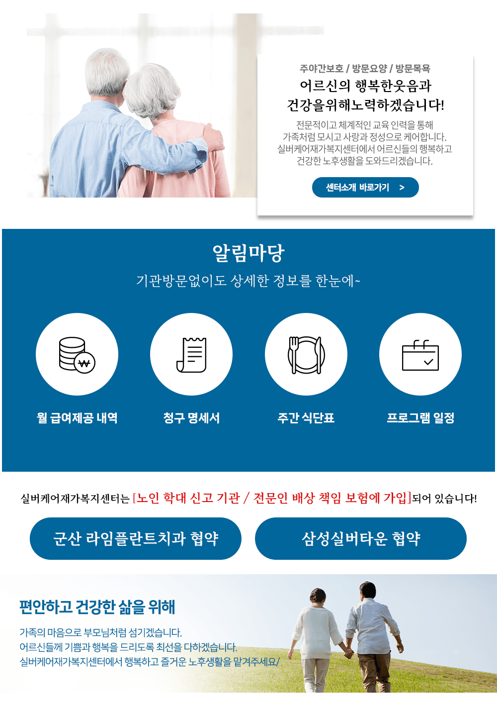 메인-배너-