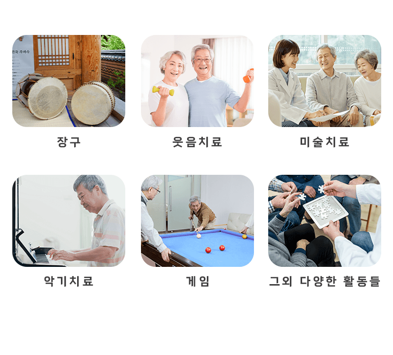 프로그램